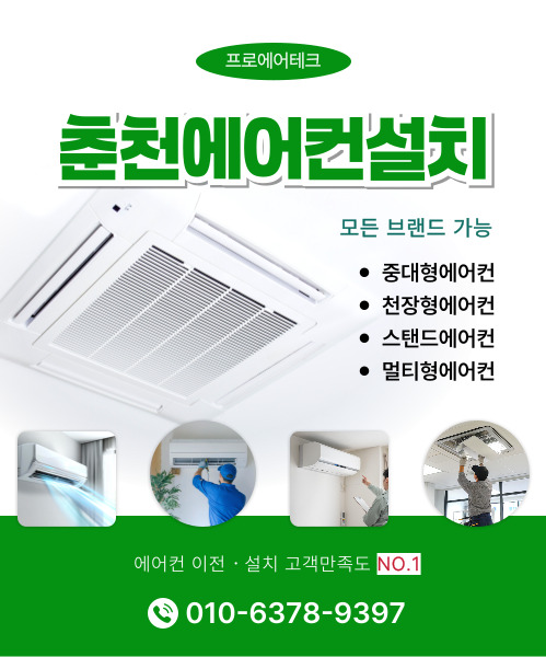 그린산업 모바일 비주얼 0