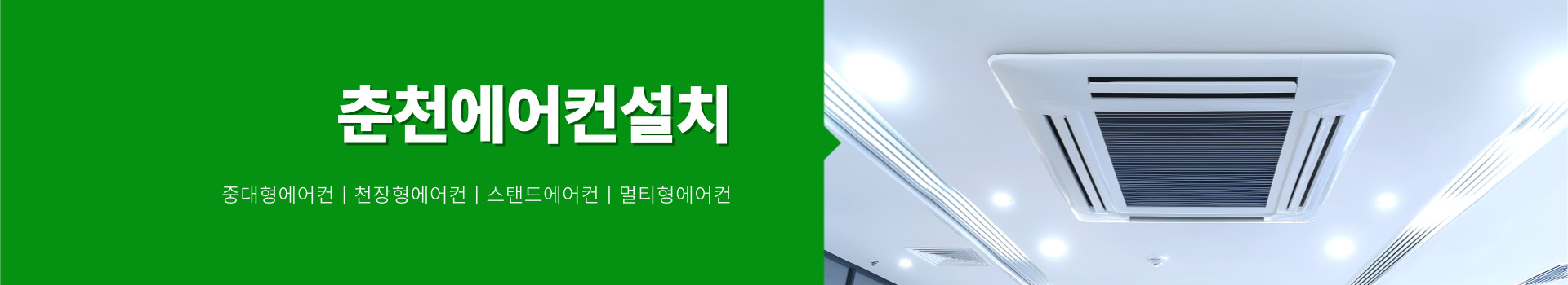 그린산업 PC 비주얼 0